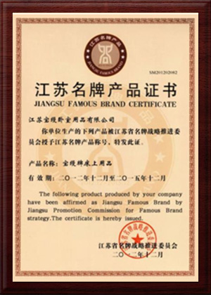 高性能紡織抗靜電劑，賦予織物更佳的防塵、防污和防靜電性能