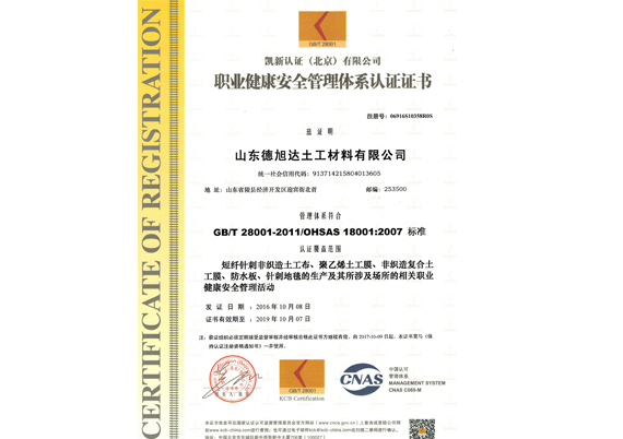 聚氨酯小分子量聚醚對聚氨酯泡沫孔隙結構和物理機械性能的調控研究