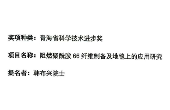 高性能聚氨酯催化劑異辛酸鉛，賦予制品卓越的耐壓和承重能力
