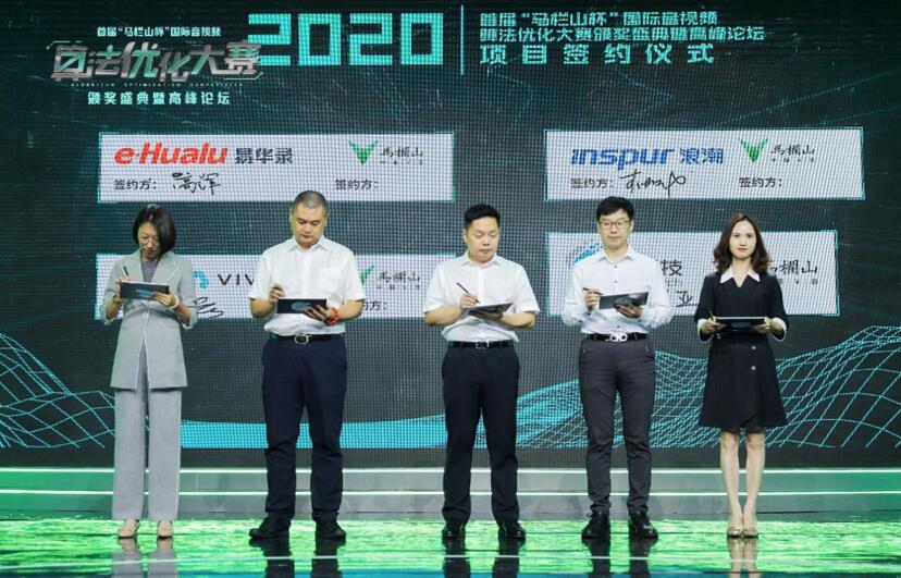 【合作伙伴】強(qiáng)強(qiáng)聯(lián)合 當(dāng)虹科技與長(zhǎng)沙馬欄山視頻文創(chuàng)產(chǎn)業(yè)園戰(zhàn)略合作