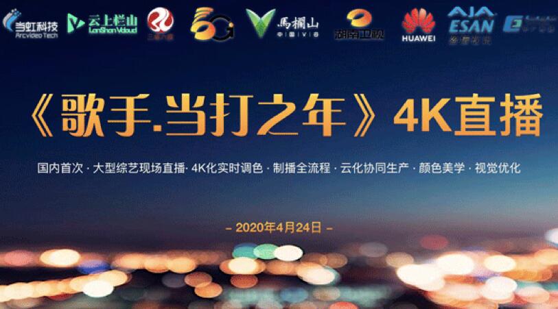 【合作伙伴】強(qiáng)強(qiáng)聯(lián)合 當(dāng)虹科技與長(zhǎng)沙馬欄山視頻文創(chuàng)產(chǎn)業(yè)園戰(zhàn)略合作