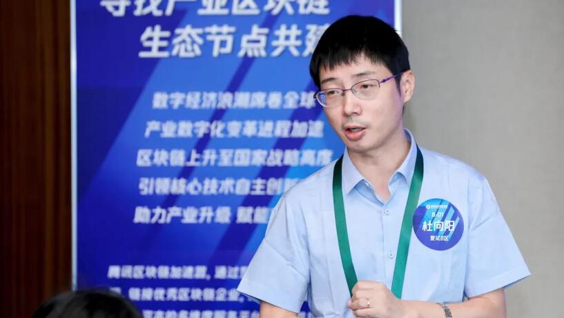 【合作伙伴】擎盾數(shù)據(jù)成功進入騰訊區(qū)塊鏈加速器首期復試 【合作伙伴】擎盾數(shù)據(jù)成功進入騰訊區(qū)塊鏈加速器首期復試