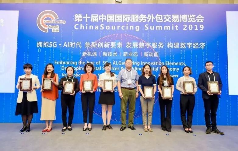 【合作伙伴】遠傳連獲兩項大獎，展示智能交互技術新成果