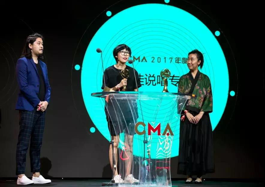 第二屆CMA唱工委音樂獎(jiǎng)結(jié)果揭曉 摩登天空旗下的三組音樂人斬獲五項(xiàng)大獎(jiǎng)