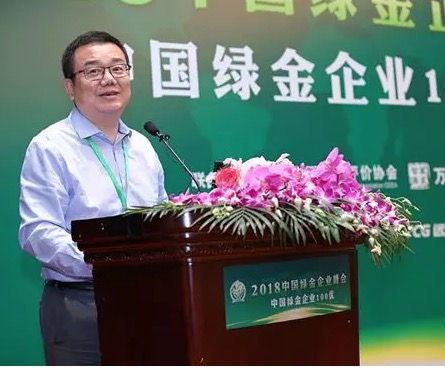 【合作伙伴】康美藥業(yè)領(lǐng)銜醫(yī)藥企業(yè)入圍“中國(guó)綠金企業(yè)100優(yōu)”