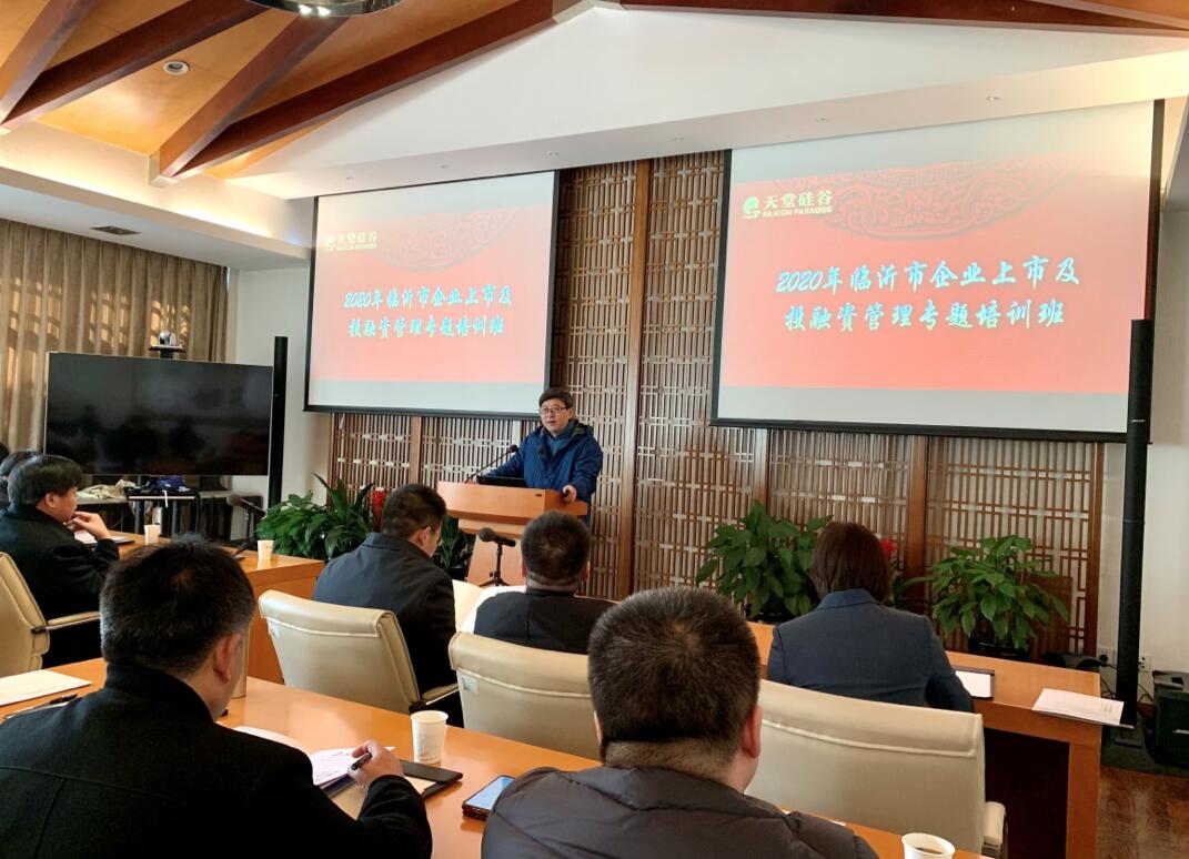 【動(dòng)態(tài)新聞】天堂硅谷蔡曉非:未來世界級的消費(fèi)品品牌將會(huì)出現(xiàn)在中國