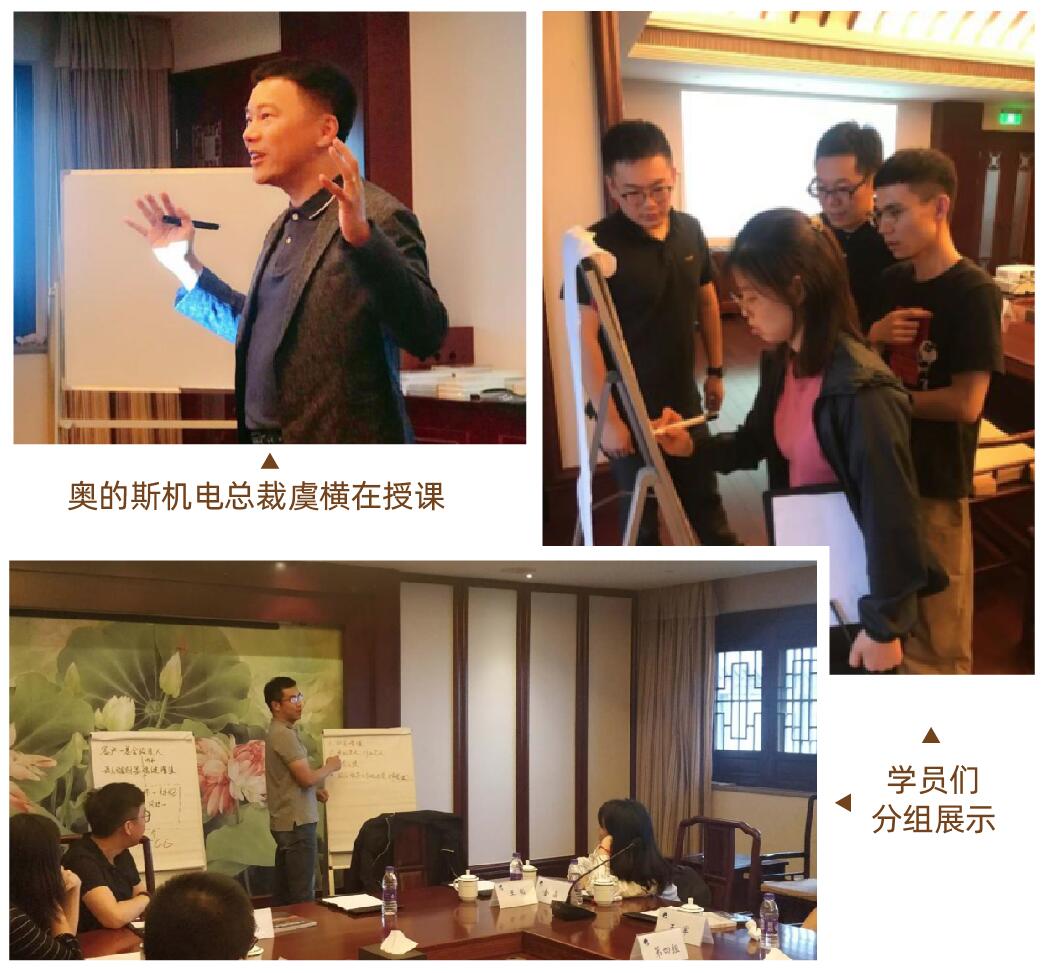 【動(dòng)態(tài)新聞】天堂硅谷“駿馬計(jì)劃”二期培訓(xùn)班第二次課程圓滿收官 天堂硅谷 前天