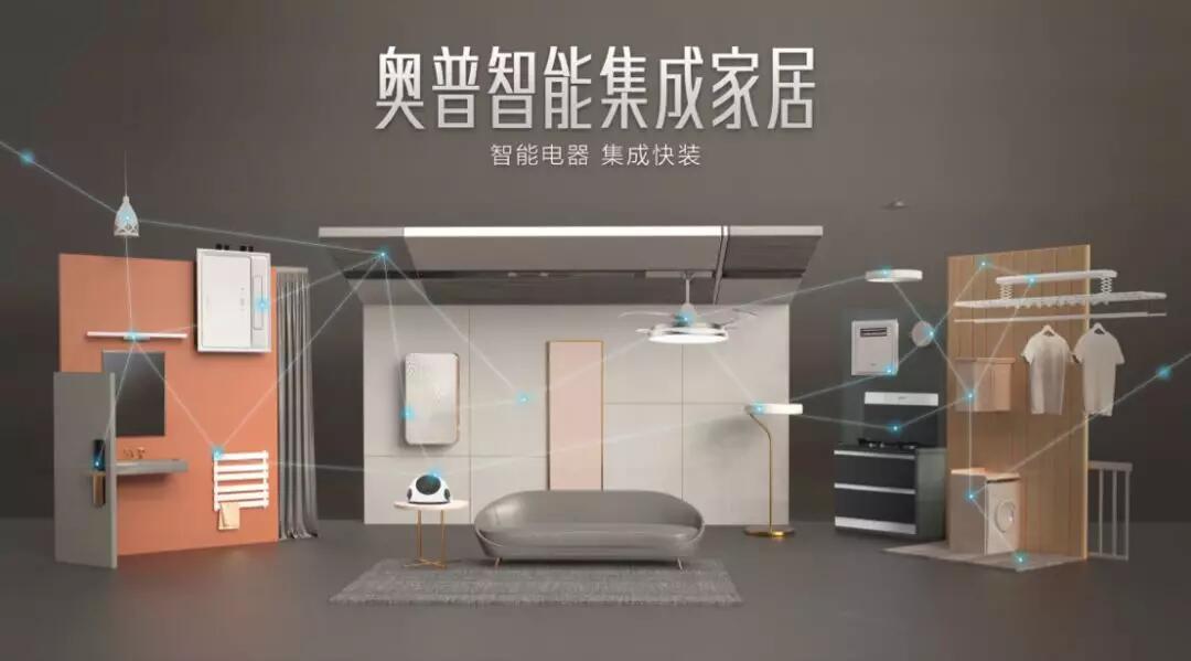 【動態(tài)新聞】天堂硅谷投資企業(yè)奧普家居首發(fā)過會