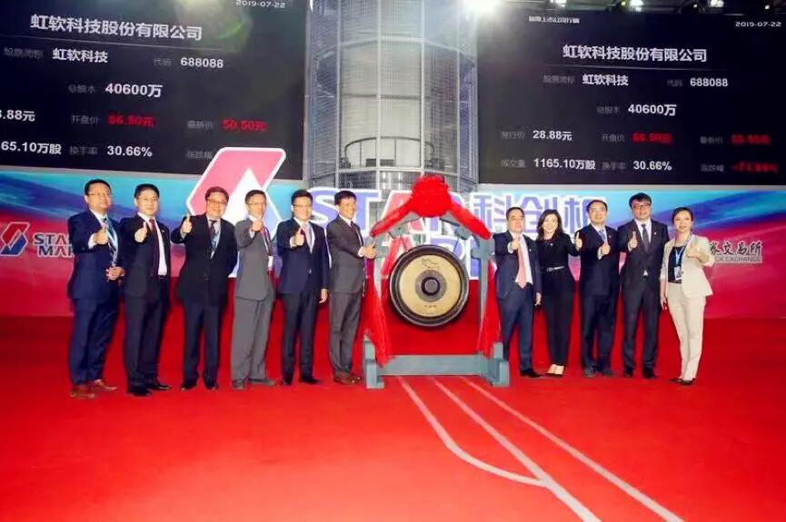 【投資案例】專業的力量：天堂硅谷投資虹軟科技背后的故事