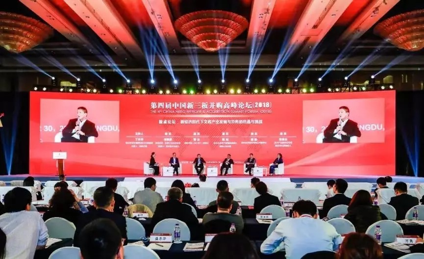 【動(dòng)態(tài)新聞】硅谷天堂總裁鮑鉞:企業(yè)并購(gòu)整合仍需堅(jiān)持三大“初心”