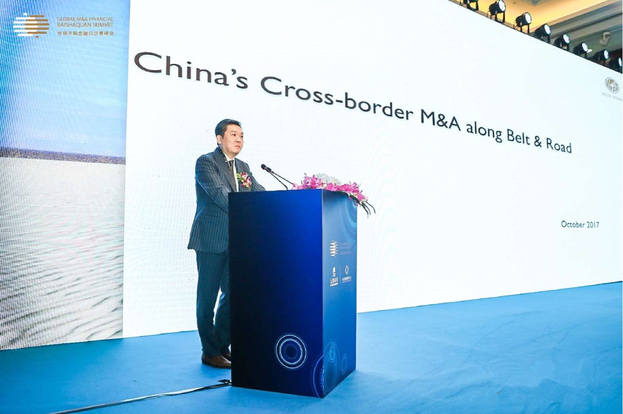 “上市公司并購重組與經濟轉型升級”論壇在杭州隆重舉行