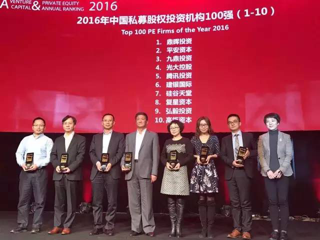 喜報：硅谷天堂榮膺清科“2016年中國私募股權投資機構10強”