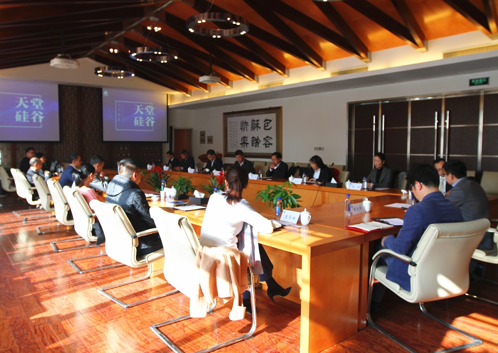 南京銀行總行領(lǐng)導(dǎo)一行到訪我司考察交流