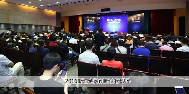 大咖縱論互聯(lián)網(wǎng)金融 金福貓榮獲互聯(lián)網(wǎng)金融創(chuàng)新產(chǎn)品獎項(xiàng)