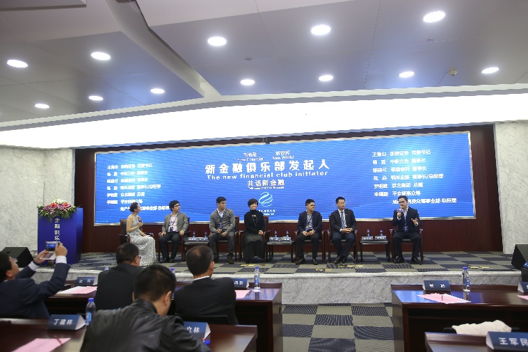 天堂硅谷支持新金融俱樂部,打造理想社群助推金融行業新發展 天堂硅谷支持新金融俱樂部,打造理想社群助推金融行業新發展