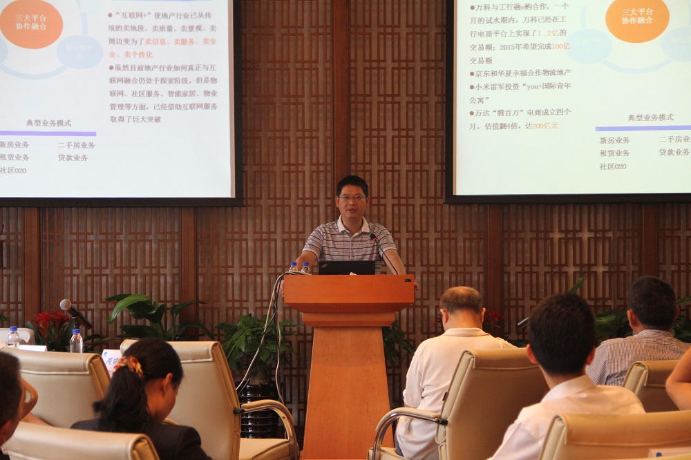 探討轉型新方向、開闊發(fā)展新思維 探討轉型新方向、開闊發(fā)展新思維