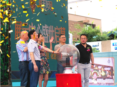 麗水瑞豐花園項目展廳中心盛世啟幕-----天堂硅谷又一地產基金力作