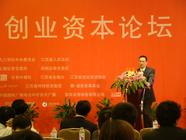 天堂硅谷再次榮膺“中國最具競爭力創業投資機構”稱號