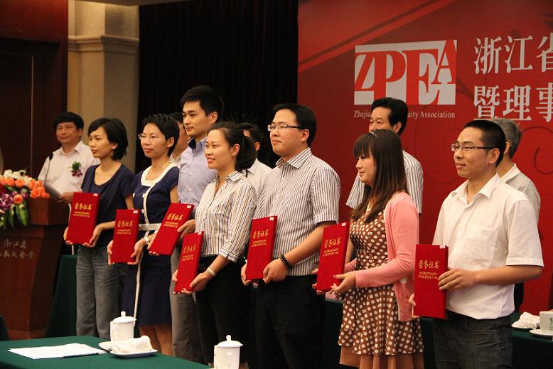 公司在省股權投資行業協會年度會議上喜獲三項殊榮