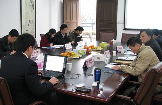 公司召開《股權(quán)投資減值準(zhǔn)備制度》的研討會